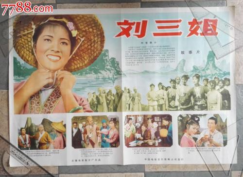 吉林警察学院学位证样本